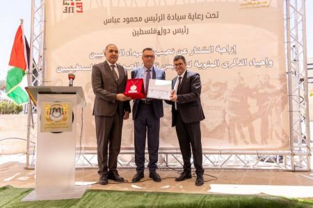 وكالة بيت مال القدس الشريف تسلم ميدالية الشجاعة والإقدام لنقيب الصحفيين الفلسطينيين 